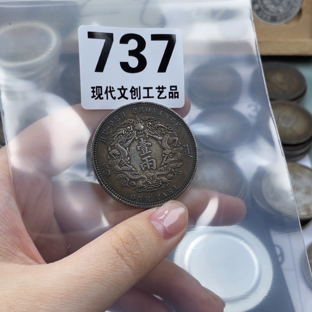 银Ag900别****字现代文创仿古工艺品