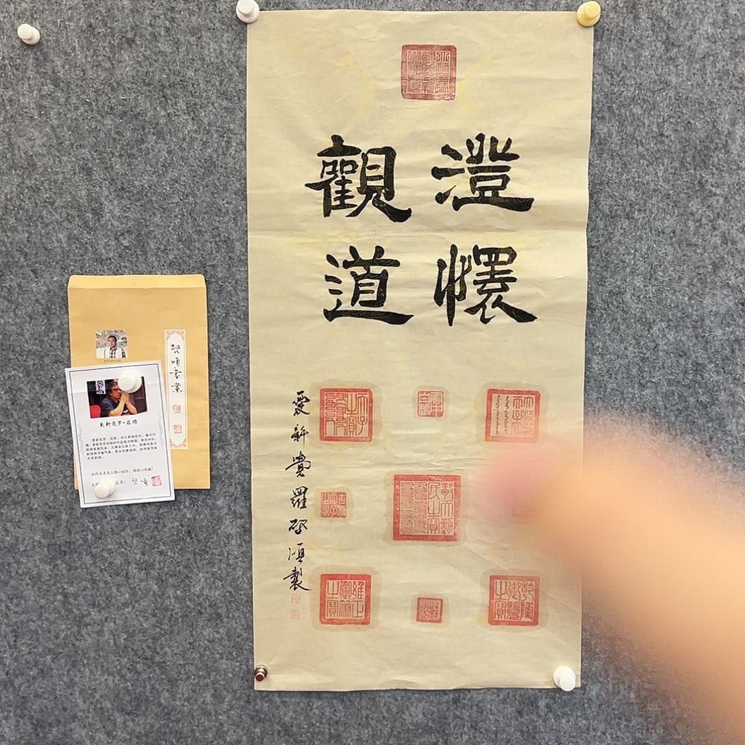 书法北京国博书画鉴定中心