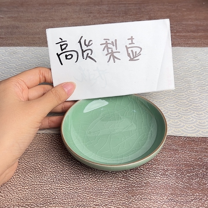 龙泉云间青瓷小米茶器