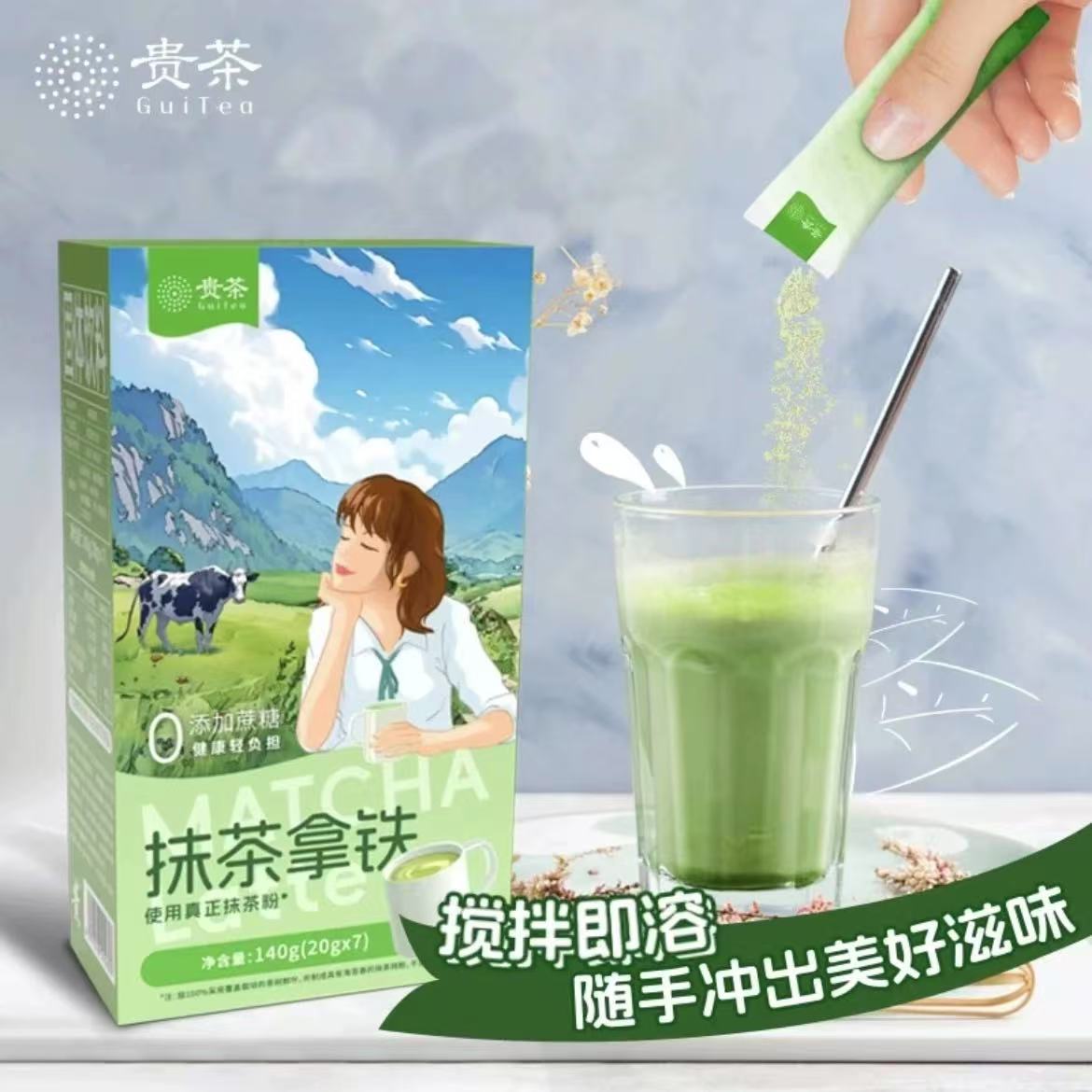 抹茶拿铁奶茶粉三合一风味速溶抹茶粉袋装冲泡冲饮品