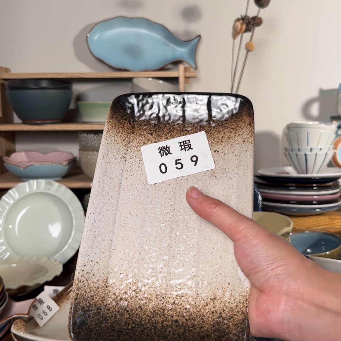 陶瓷059微瑕1个装