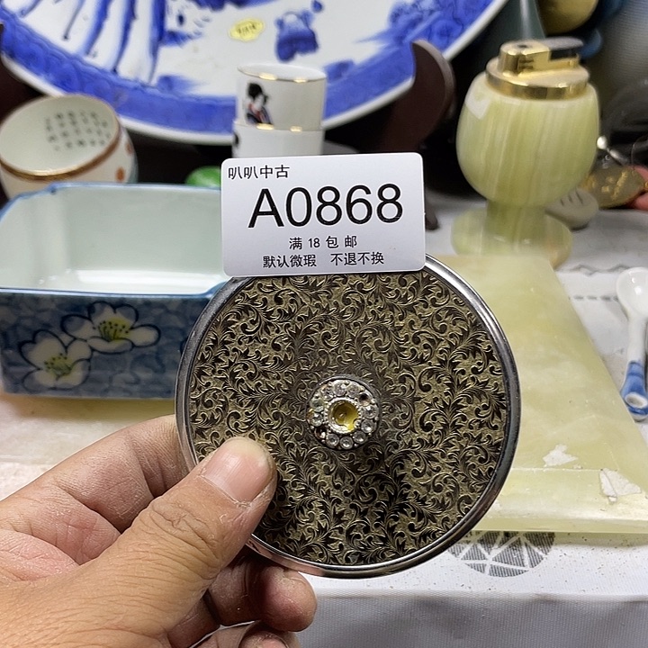 熊***哥瓷片中古回流默认微瑕0868