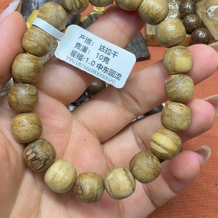 大叶紫檀（黑酸枝木类）
