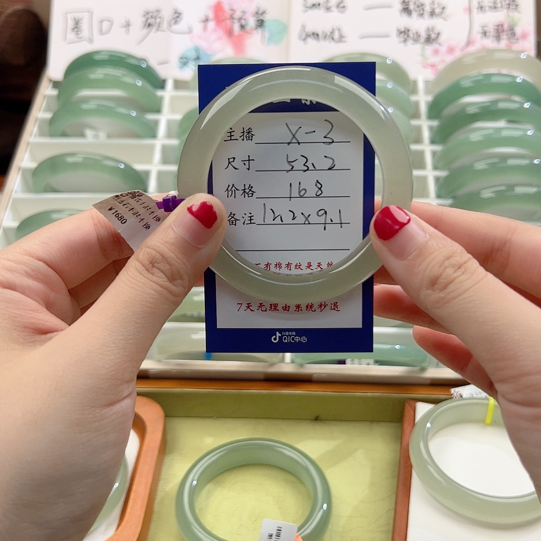 十***一未镶嵌手镯东陵石