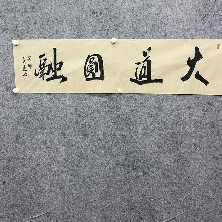 书法书法书法书法