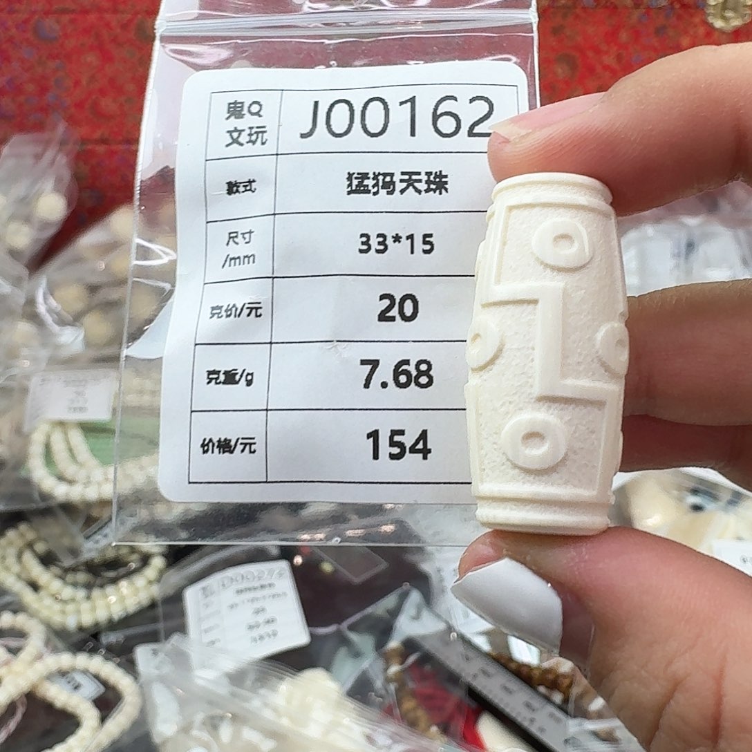 猛犸象牙手串/手链/手镯