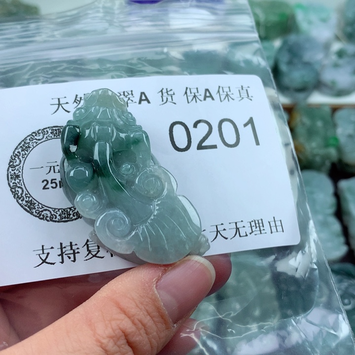 翡翠吊坠(不含链)未镶嵌