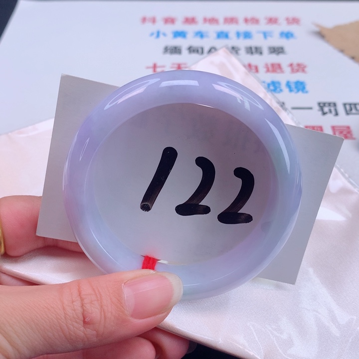 翡翠手镯未镶嵌正