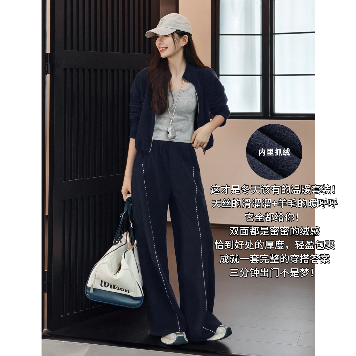 A美洋MEIYANG 绒绒套装【商场同款】抓绒保暖立领外套休闲裤【宽】