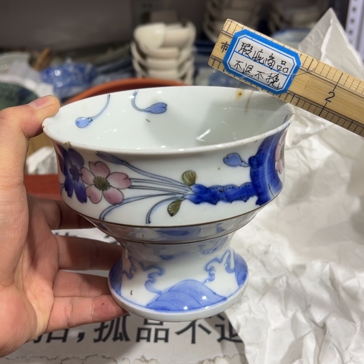 聚鑫源杂货铺子店