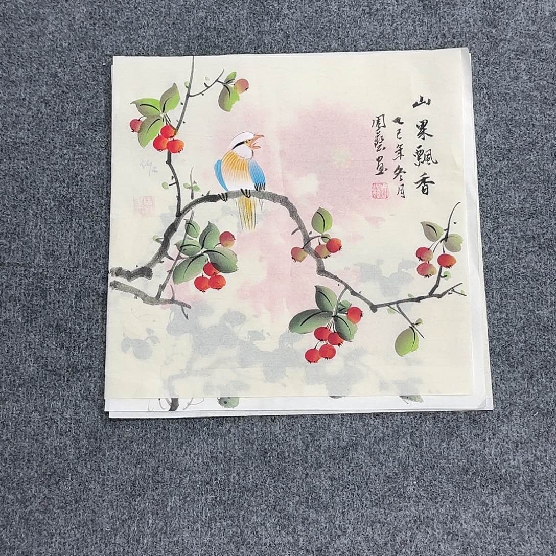 国画35*35纯手绘周艺