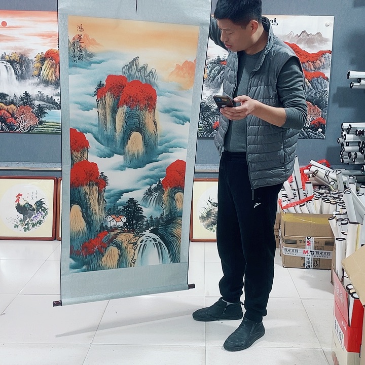 【闪购商品】国画艺术作品欣赏