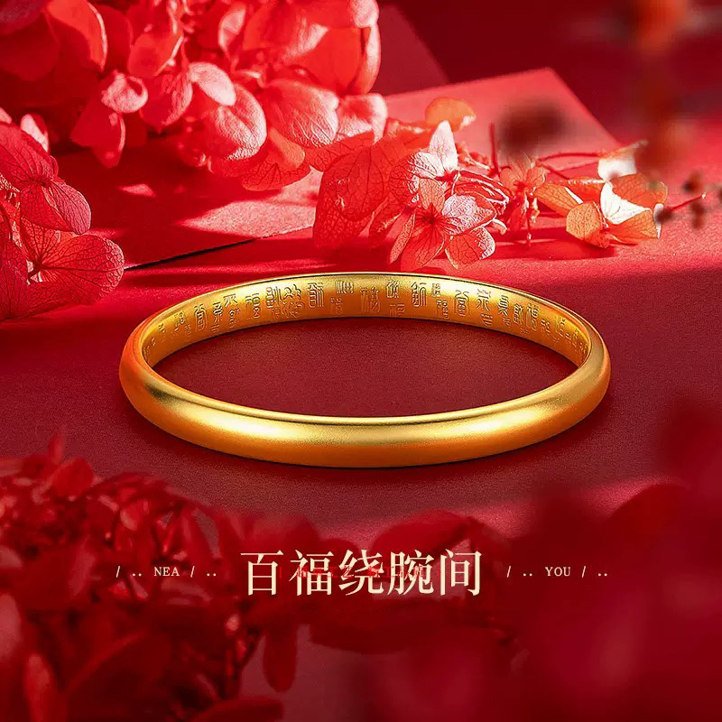 铜合金手镯 新中式国风8mm泥鳅背素圈手镯女款传承百福镯子不掉色