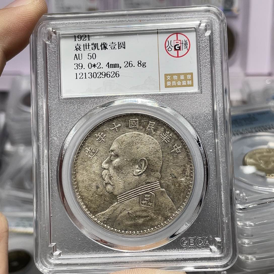 银如图所说的那样是一