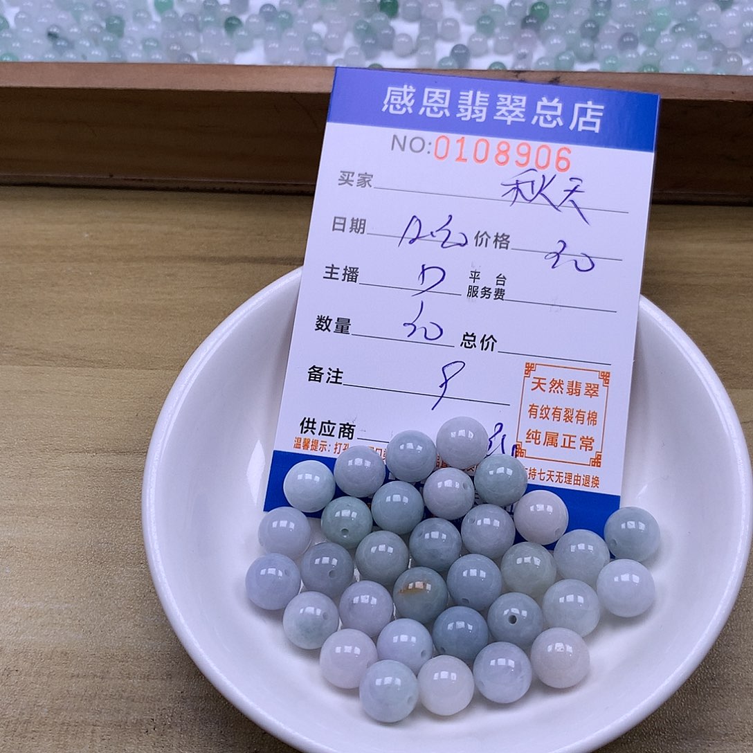 秋***玉翡翠未镶嵌手链翡翠