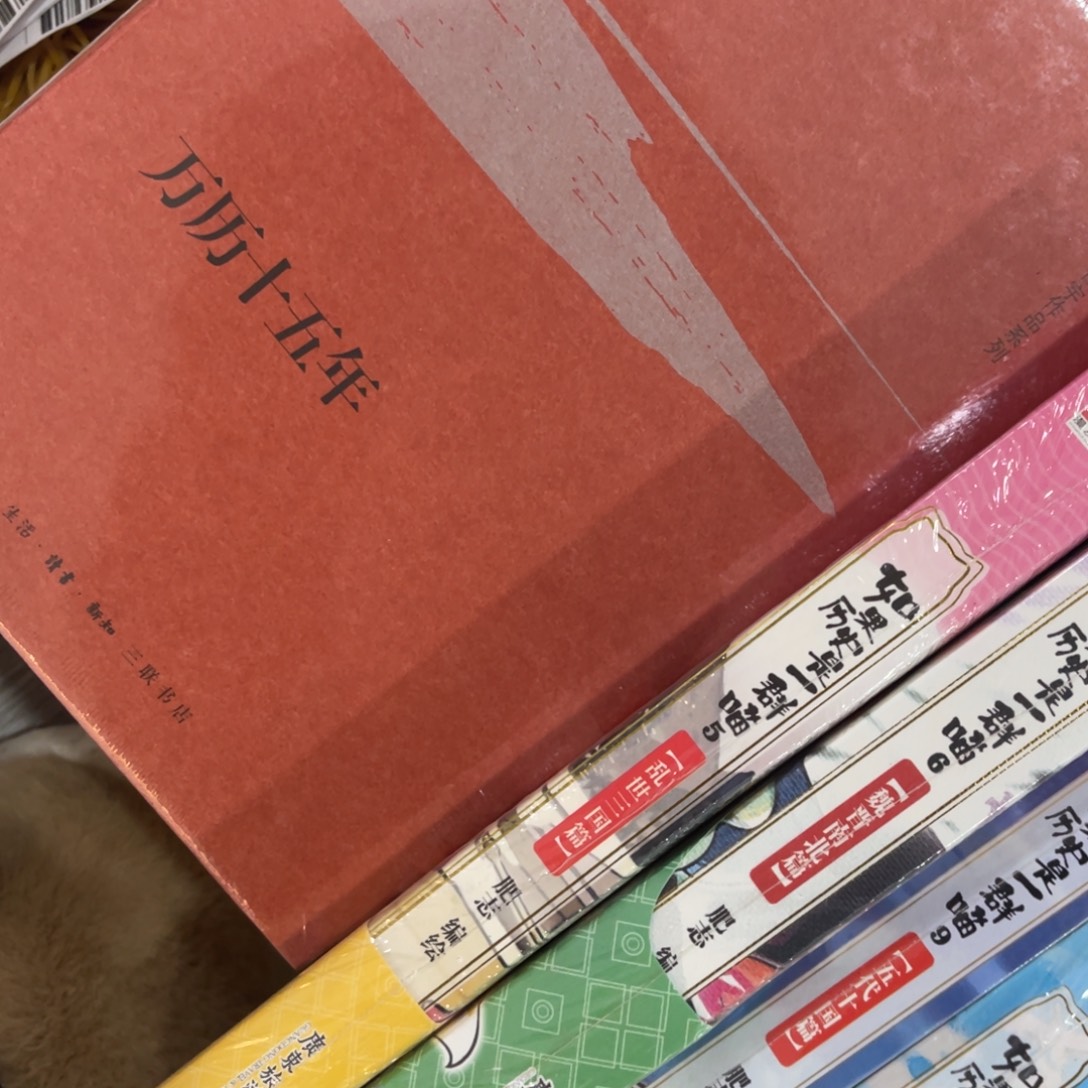 君***宁万历十五年看着一个