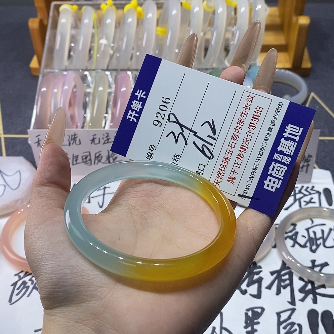 玛瑙/玉髓未镶嵌手镯9206