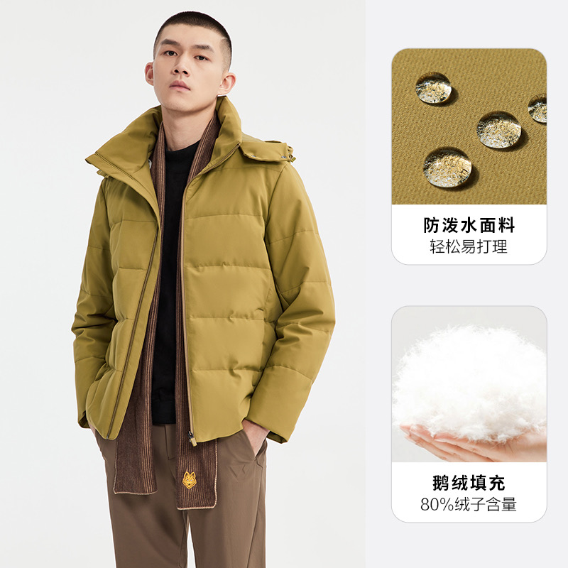 【鹅绒服】七匹狼男士冬季休闲时尚户外保暖防风加厚防寒羽绒服8222商品图