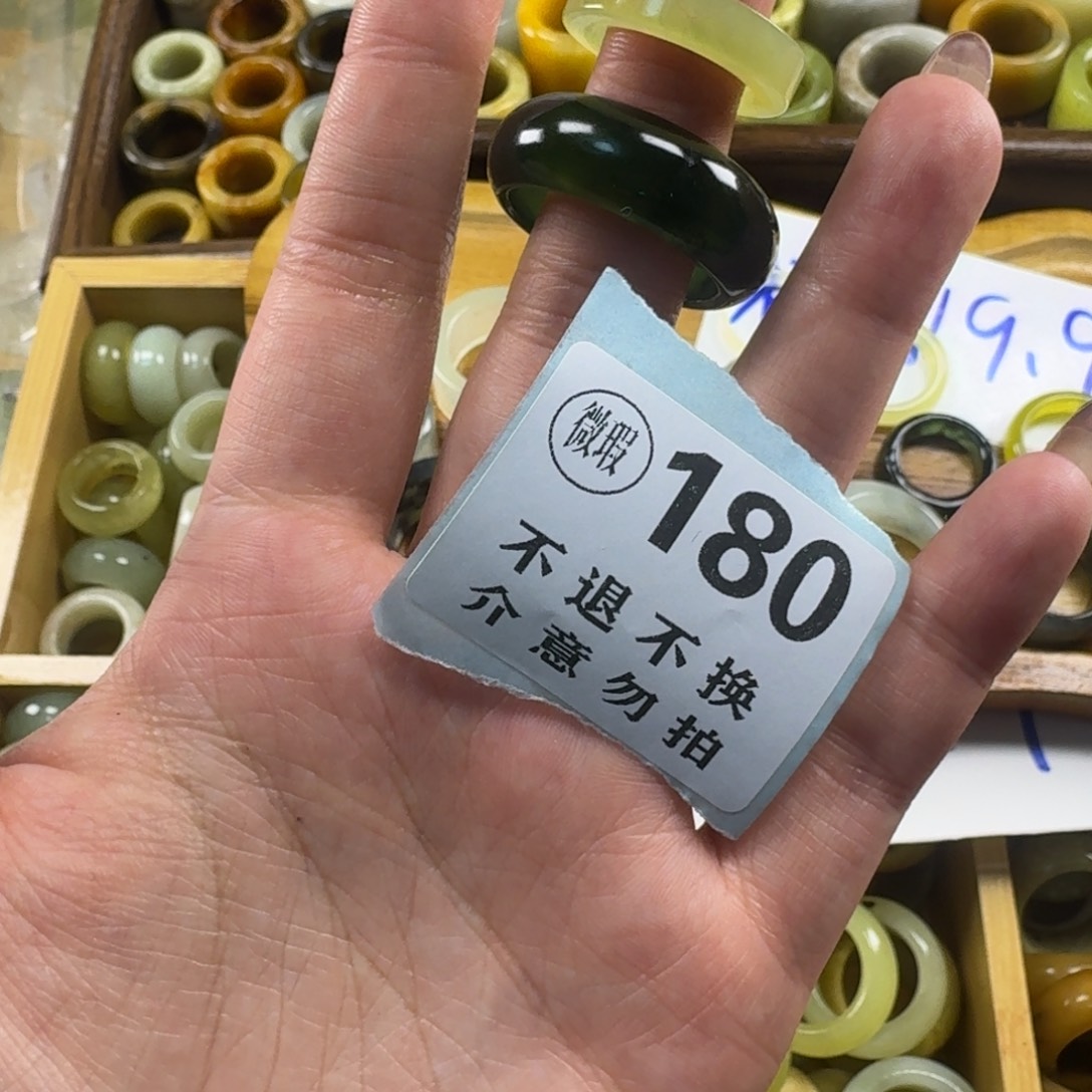 舍***得蛇纹石玉合金戒指