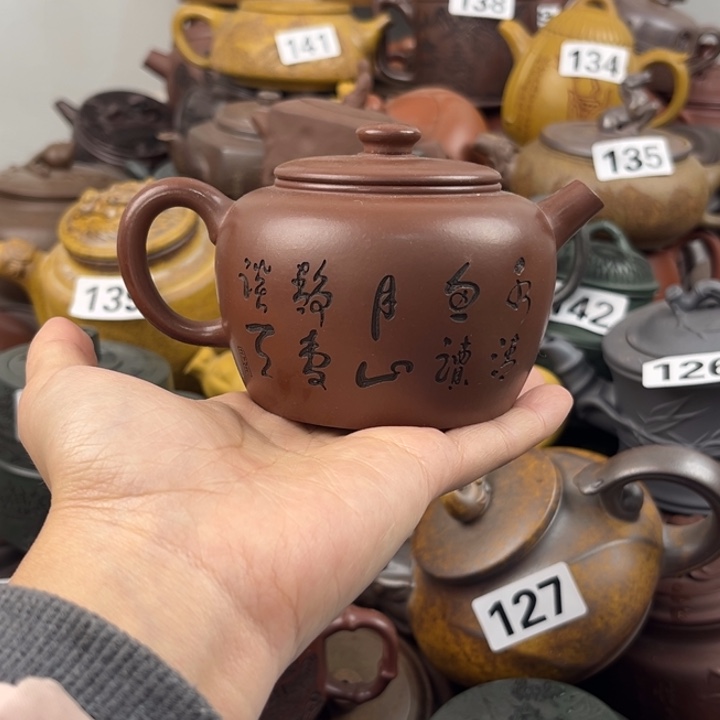 紫砂茶壶紫砂壶紫砂