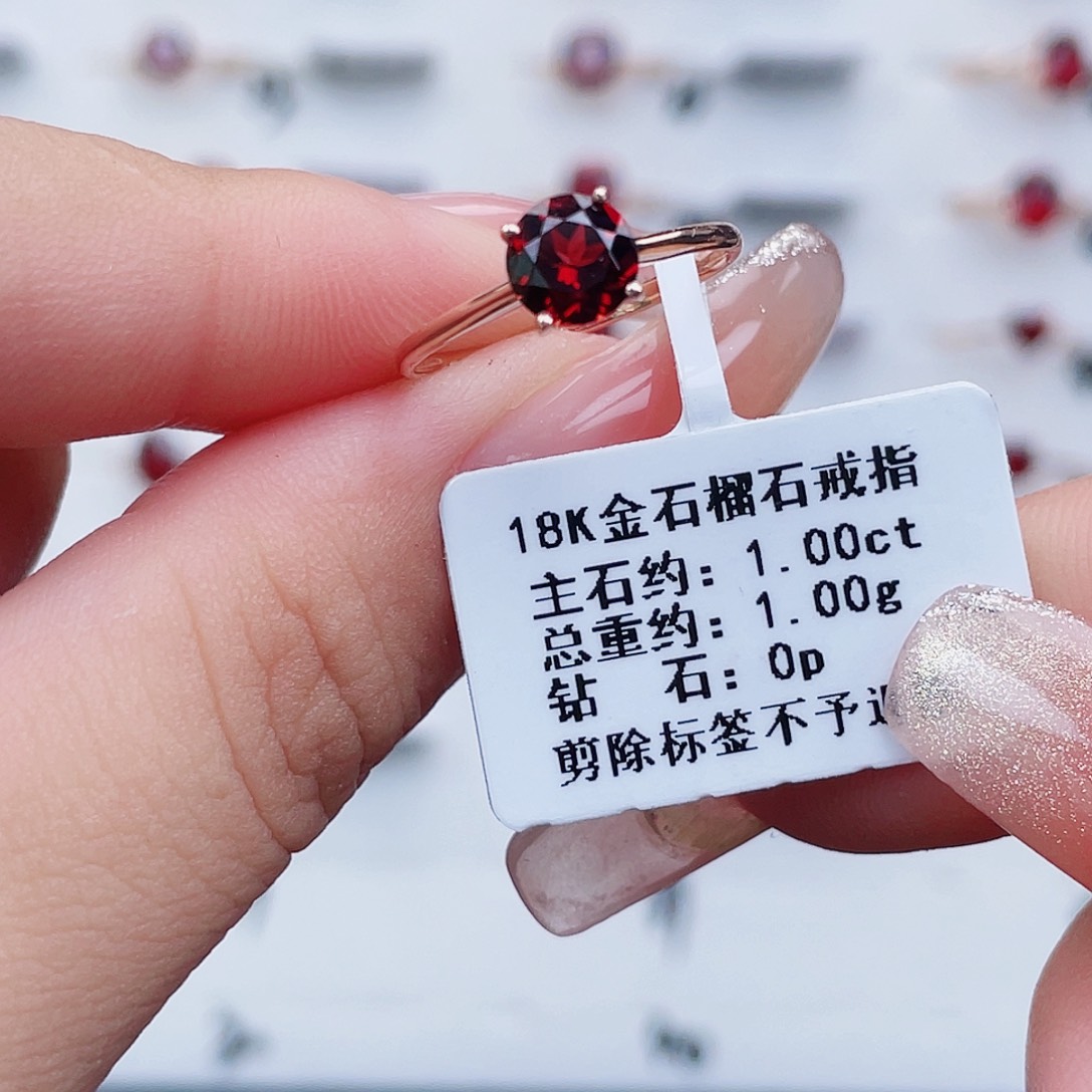 戒指石榴石18K金镶嵌