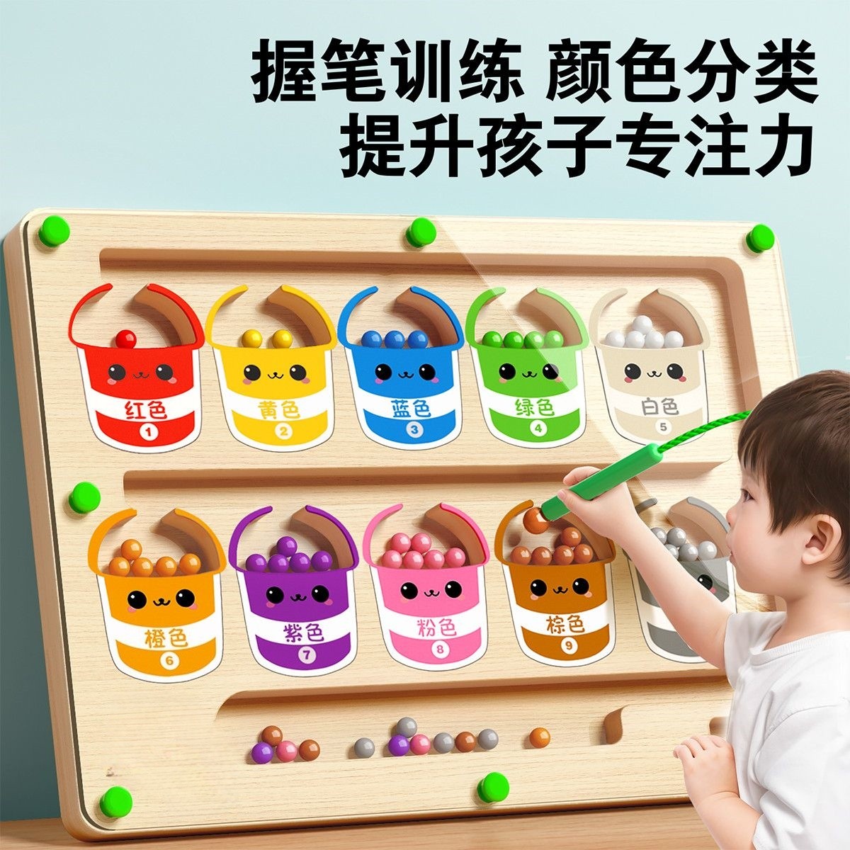 益智玩具迷宫磁力走珠儿童专注力训练幼儿走迷宫游戏3d立体闯关