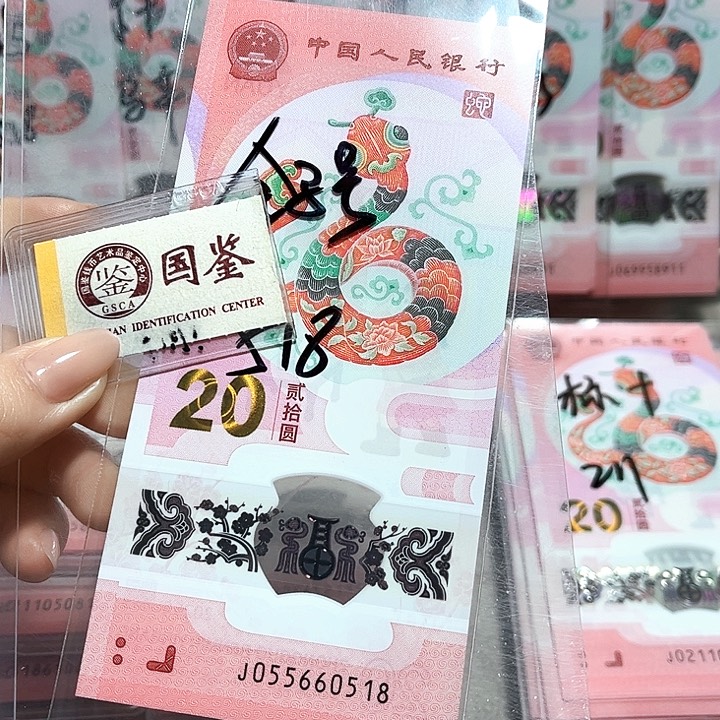 塑料055660518。。。。。金马车 我要发