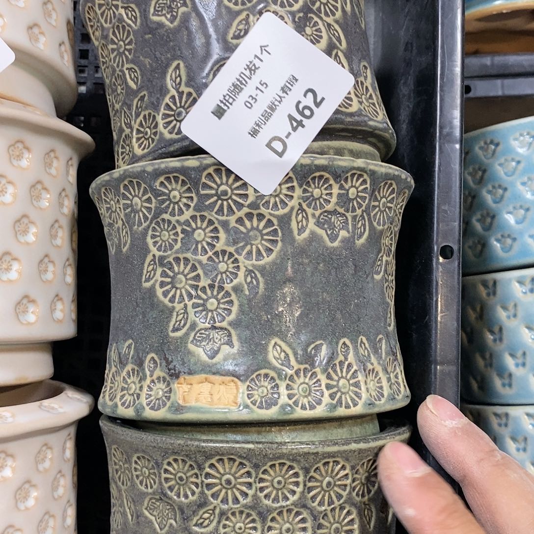 七里烧陶瓷3-15-462口径8