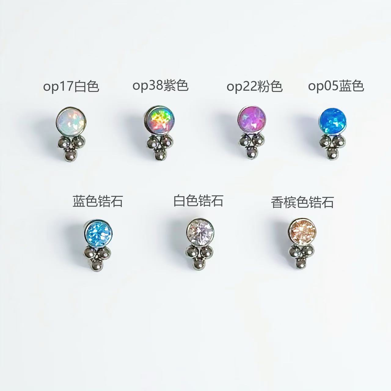 钛合金耳饰 「巴洛克珠珠」f136医用植入级钛合金耳钉耳蜗耳骨钉S46