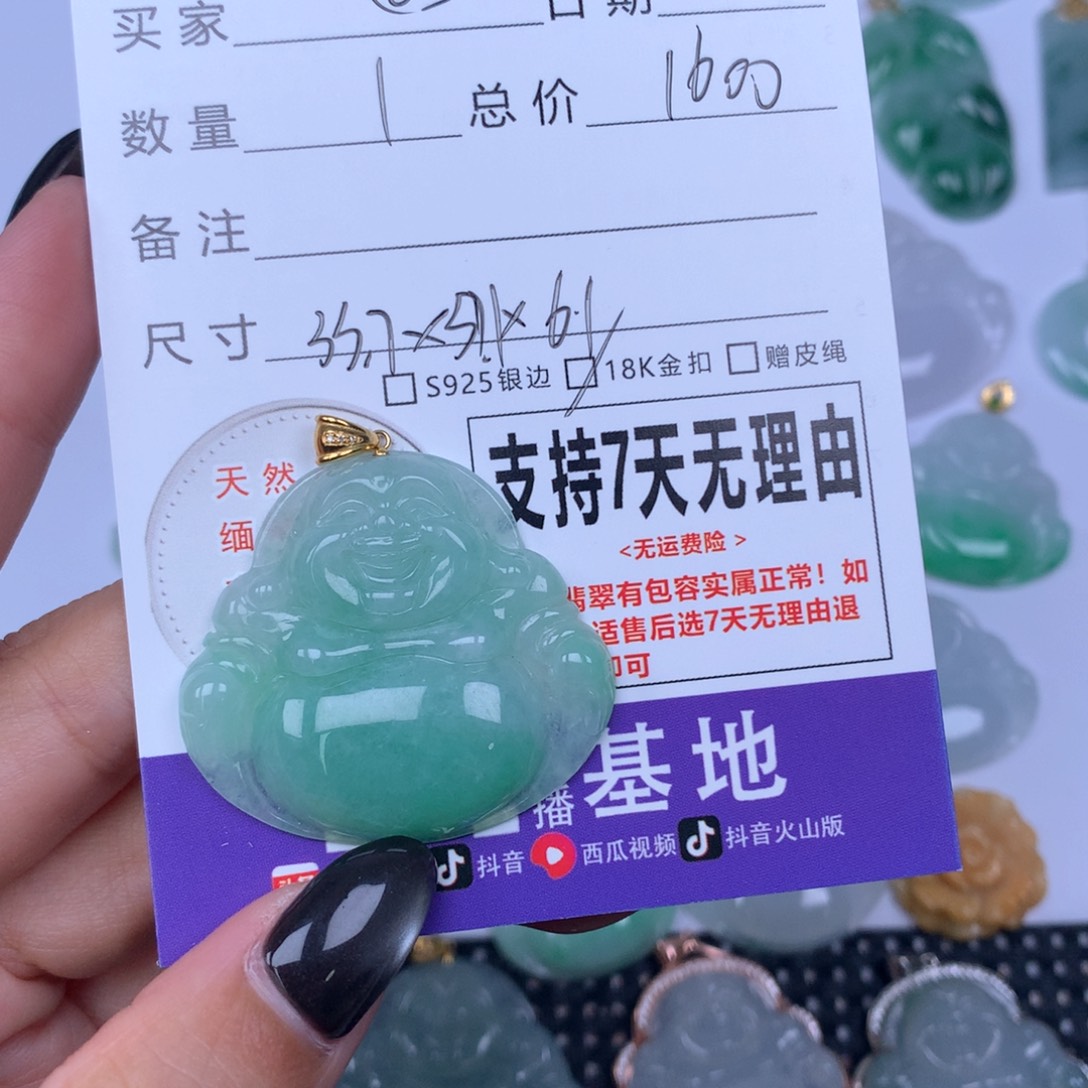 @****颈饰未镶嵌翡翠天然