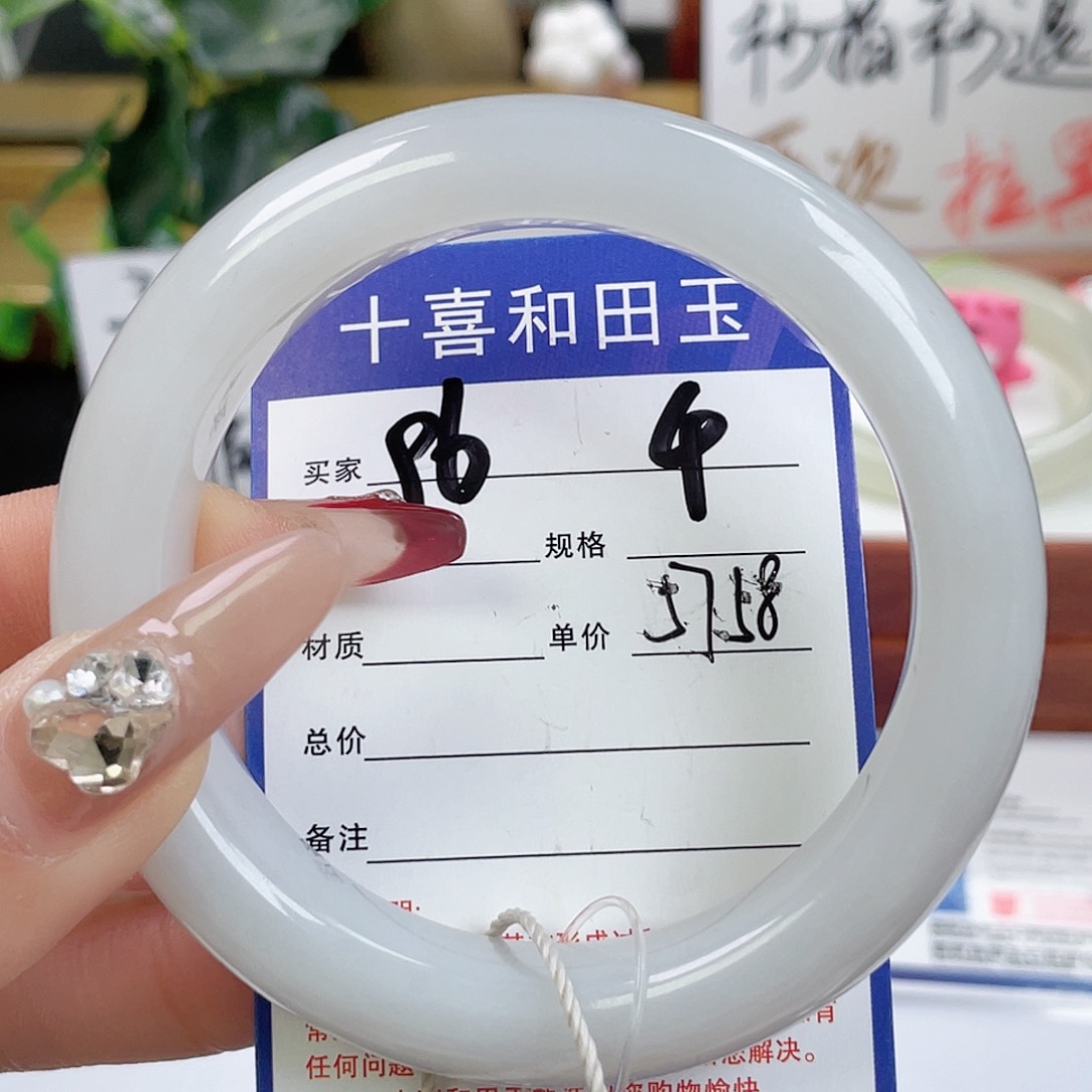 和田玉手镯未镶嵌