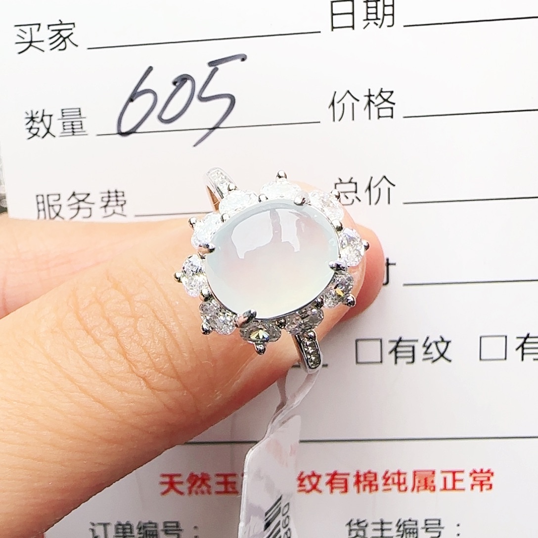 银S925镶嵌戒指翡翠戒指