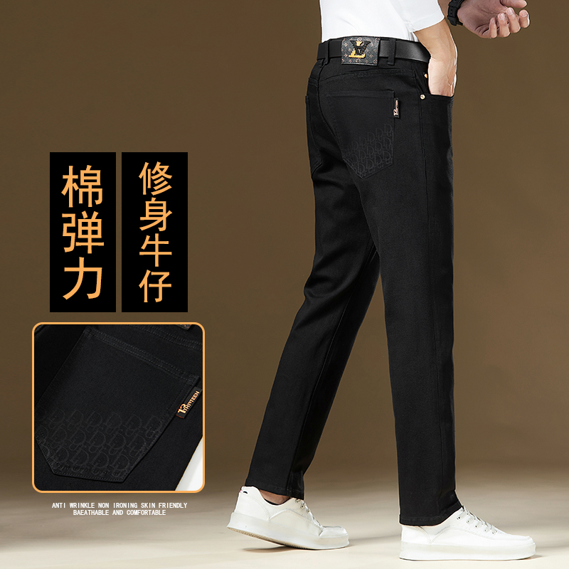 【不掉色无异味】欧版秋冬修身全棉裤子男士百搭直筒弹力牛仔裤男款