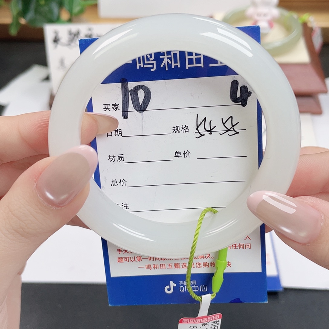 安***迪和田玉未镶嵌手镯