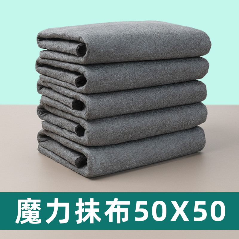 魔力抹布50x50擦玻璃抹布加大加厚无痕不留水渍玻璃布大号无痕布