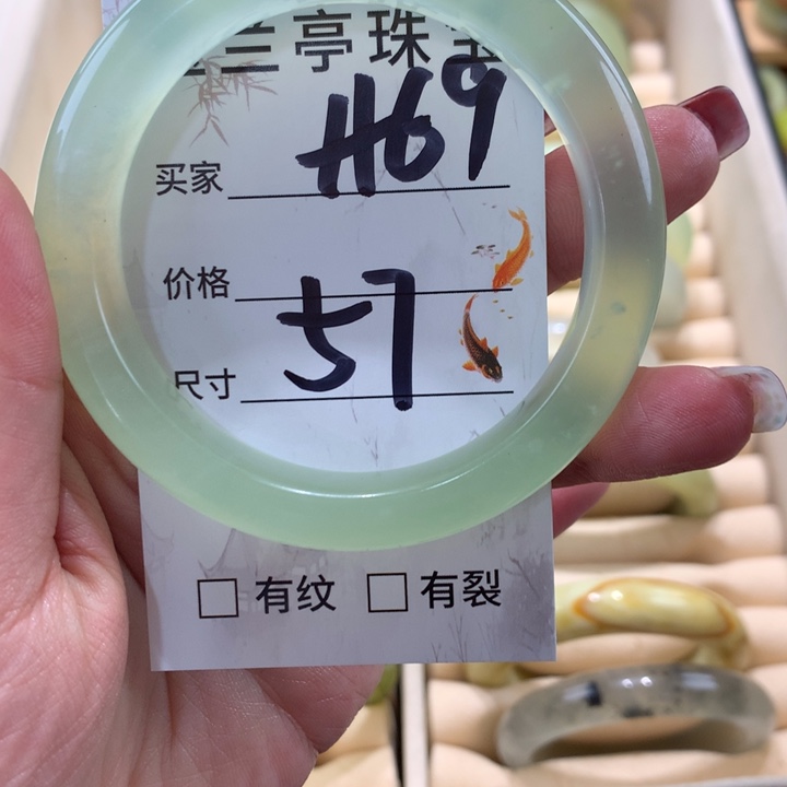 蛇纹石玉手镯未镶嵌芜