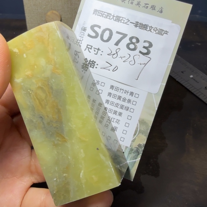 青田石11.28青田石雕厂家直销