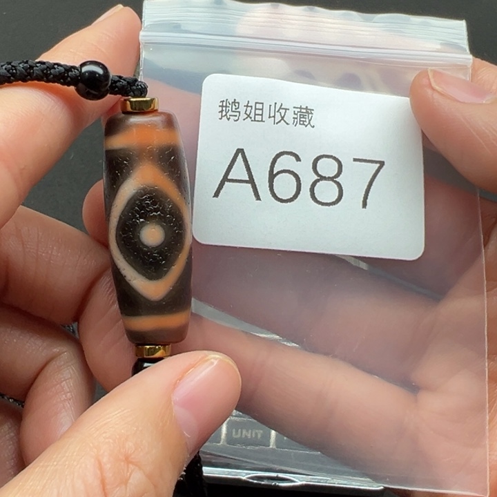 玛瑙/玉髓珠宝半成品未镶嵌