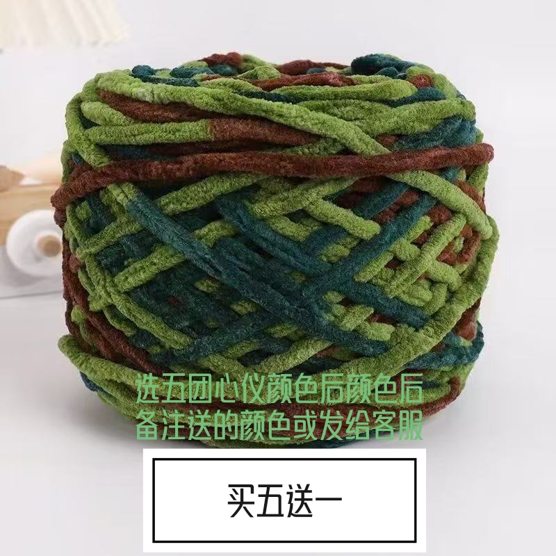 冰条线手工编织勾鞋围巾用柔软粗毛线