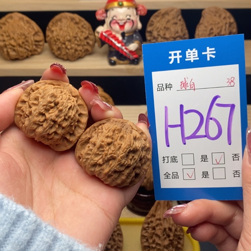 【闪购商品】文玩核桃把件球白