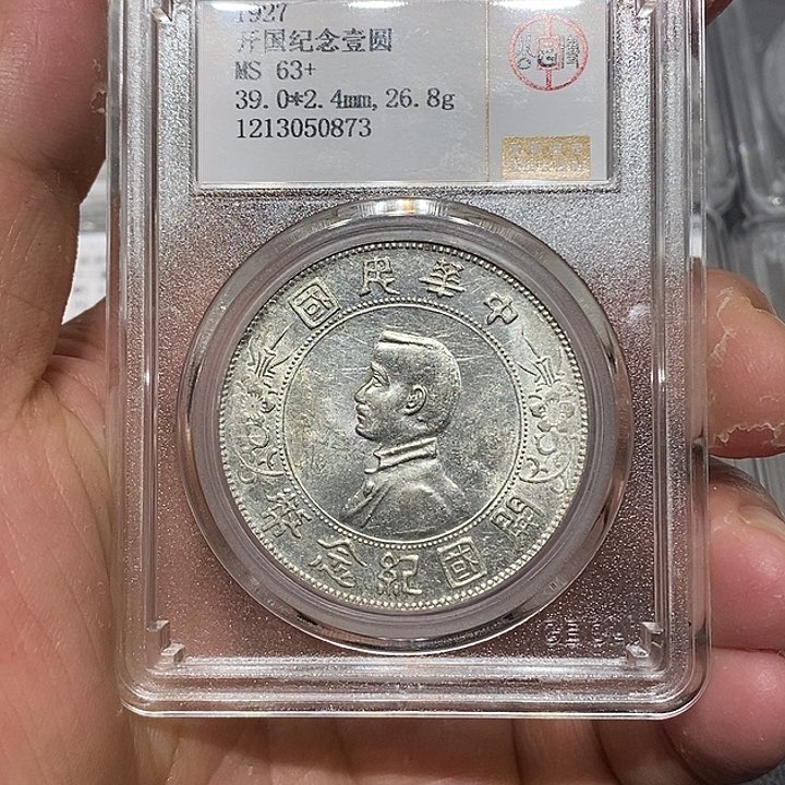 银河洛文化传媒有限公司0873