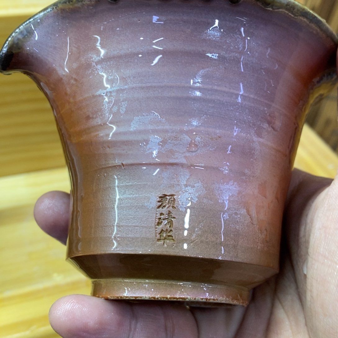 陶园柴烧，精品高货640