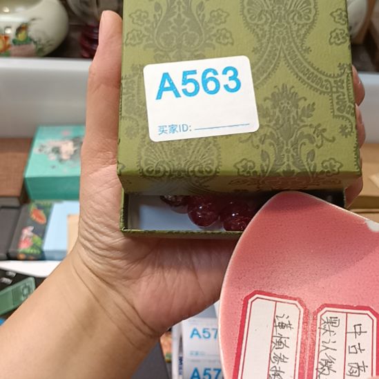 玉***子瓷器瓷器瓷器瓷器瓷器瓷器