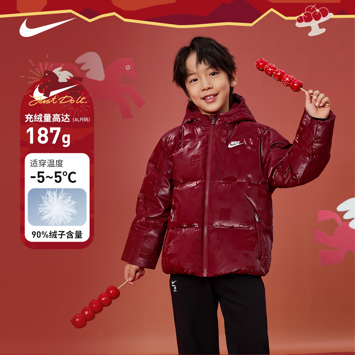 Nike耐克童装年服羽绒服儿童保暖舒适中长款连帽新年商场同款M156