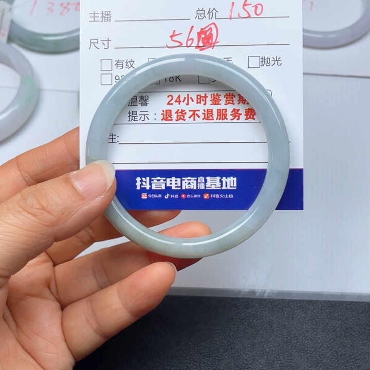 定制翡翠天然翡翠手镯未镶嵌享*福