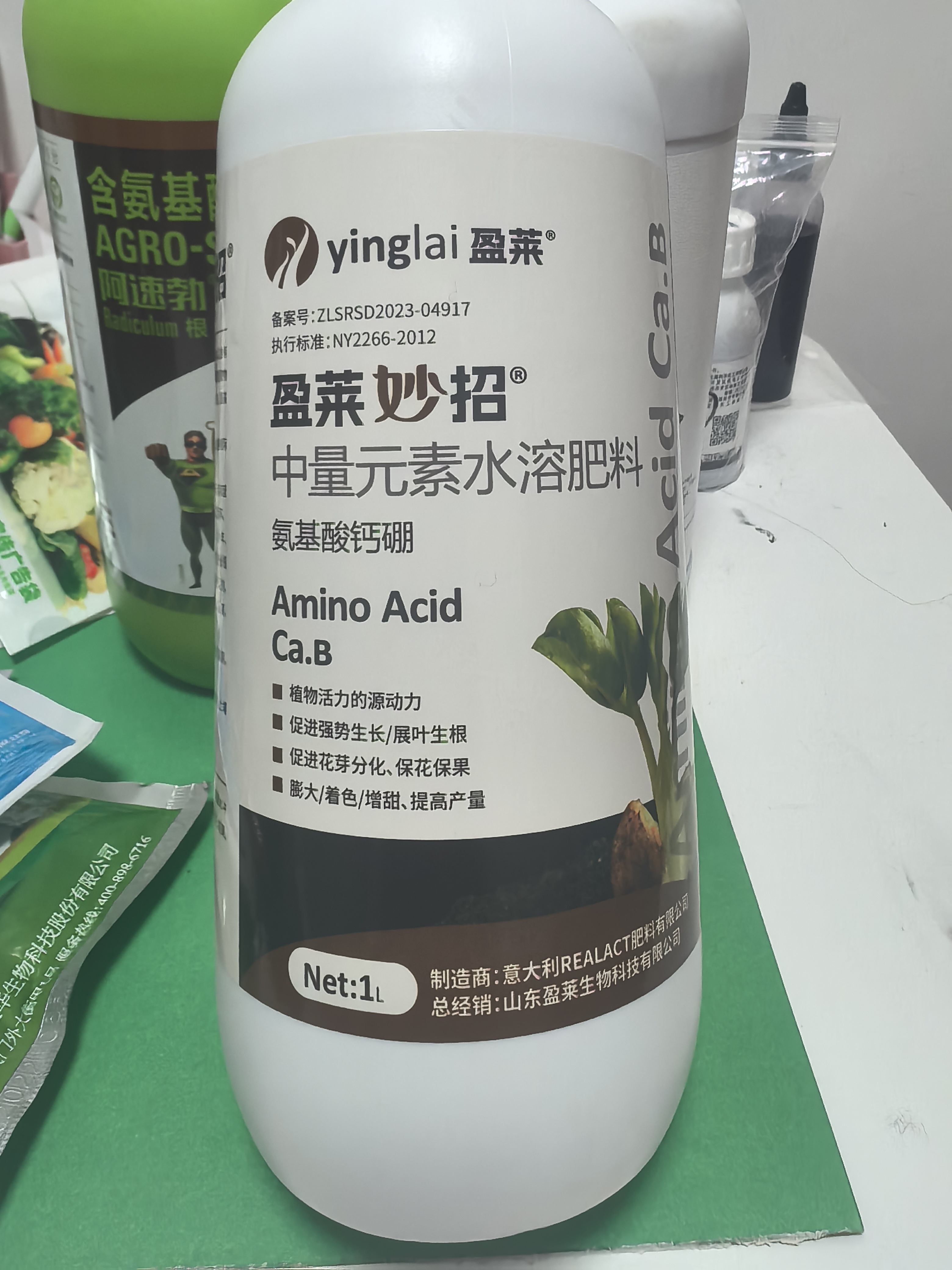 含氨基酸水溶肥促作物生长花卉蔬果种植叶面肥