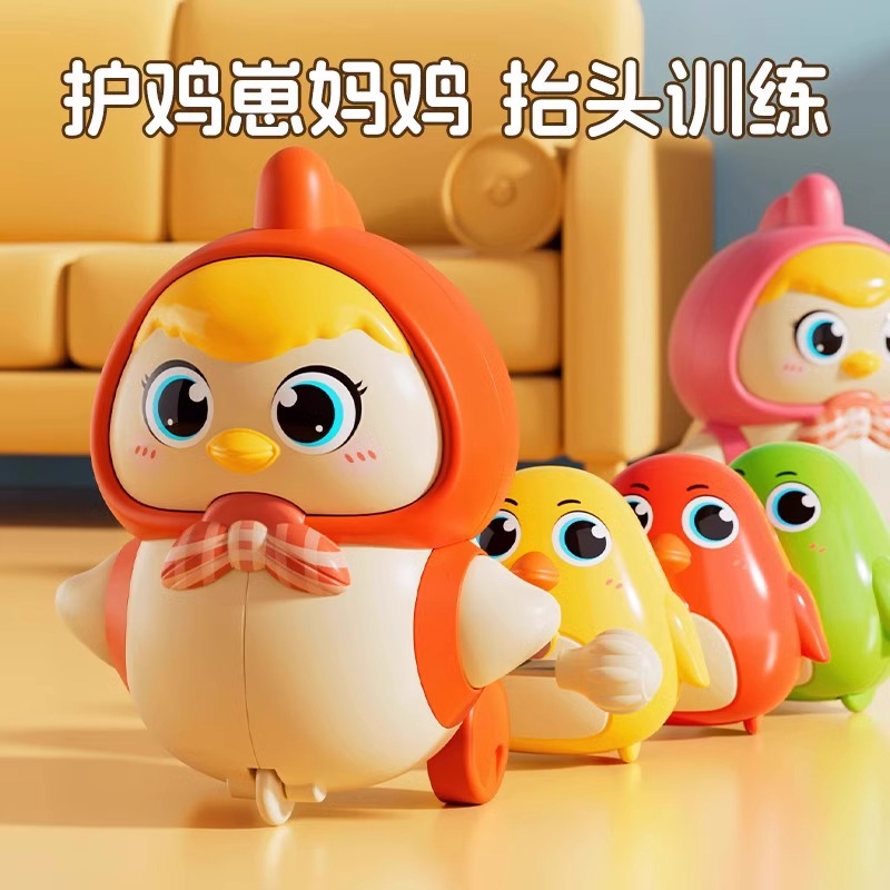 婴儿发条玩具磁吸摇摆鸡0一1岁小兔子6爬行抬头练习圣诞节礼物