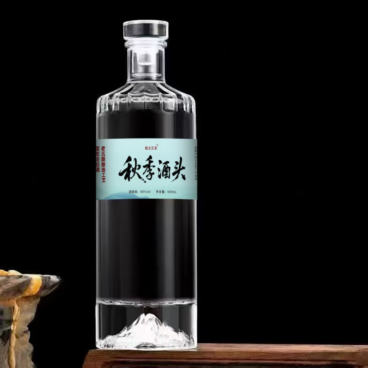 皖北兄弟秋季头酒  浓香型纯粮酒60度500ml*1