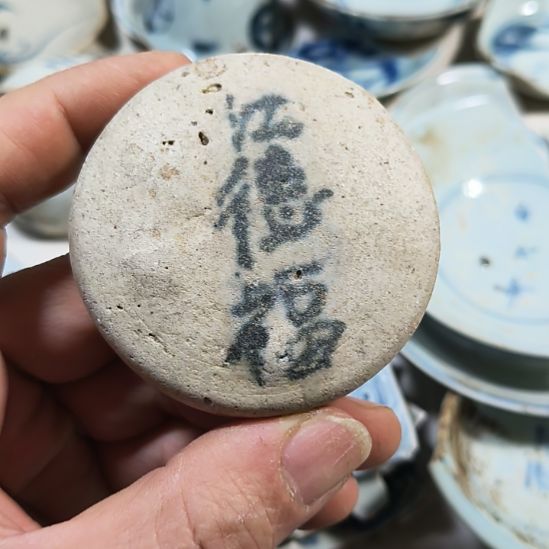 瓷片瓷片瓷片瓷片瓷片