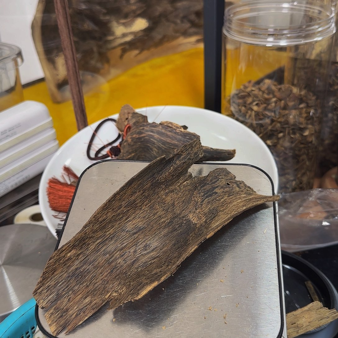 沉香沉香碎屑精品乌身皮油料15.9克